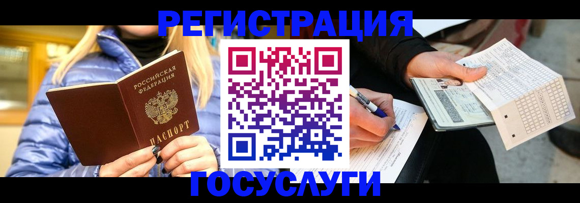 прописка в квартире в Урюпинске